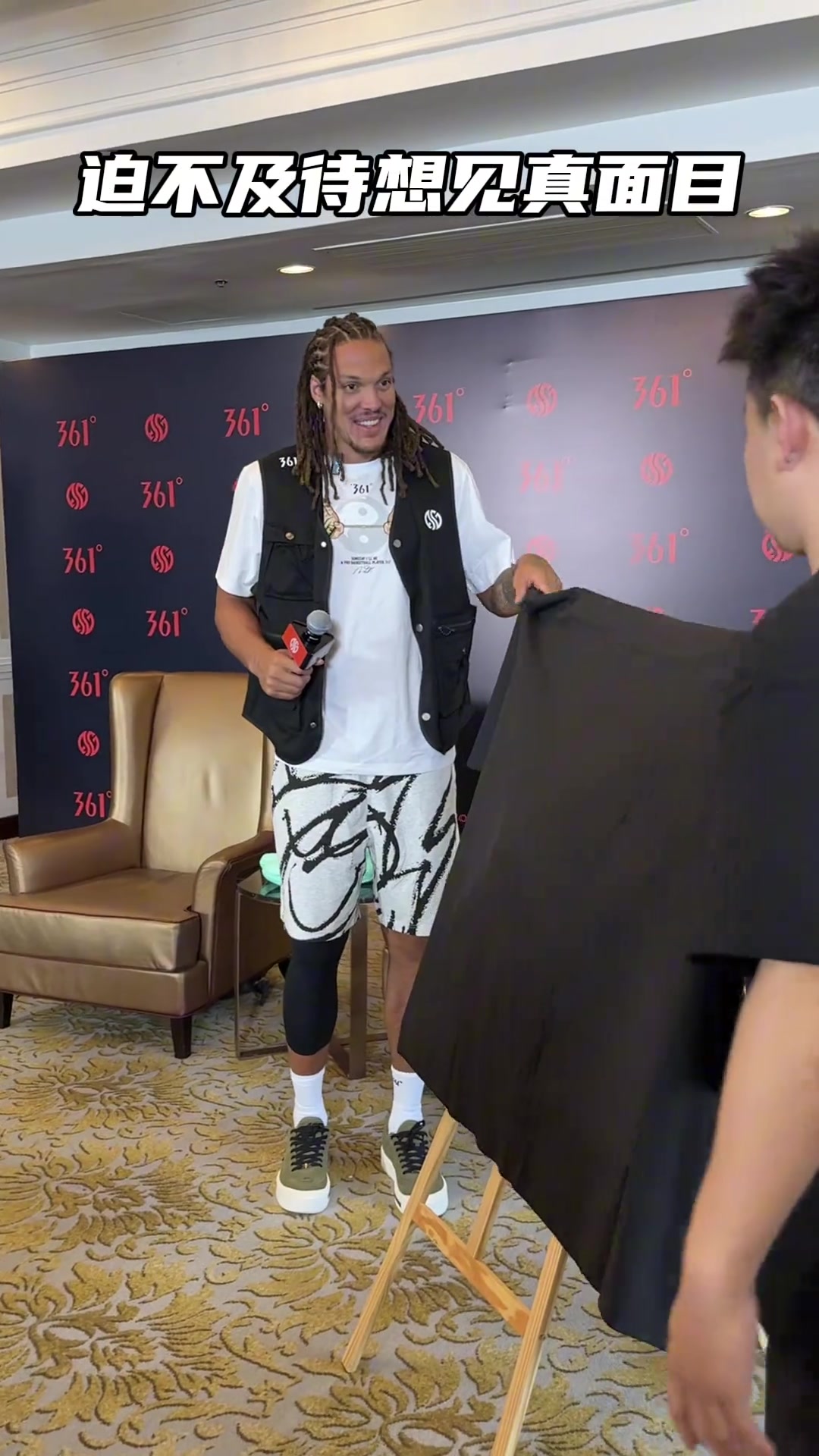 戈登亚洲之旅收获无极狮盾 新赛季或将所向披靡